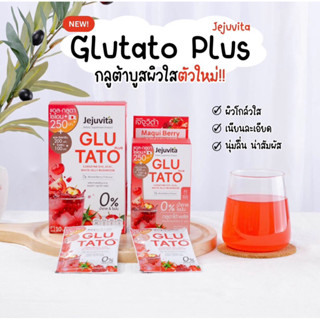 Jejuvita กลูตาโต้พลัส 15000mg x 10ซอง เจจูวิต้า