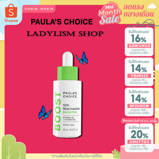 【ลดสูงสุด 200 ใส่โค้ด 8MZCRVW 】Paulas Choice RESIST 10% Niacinamide Booster