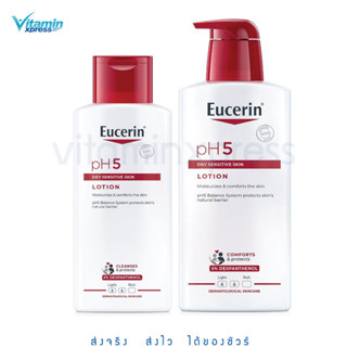 Exp 02/26 แพคเกจใหม่  Eucerin pH5 LOTION 250ml/400ml ยูเซอริน  โลชั่น ph5 บำรุงผิว ชุ่มชื้น