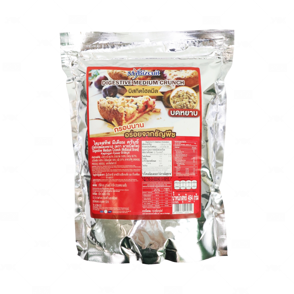 บิสกิตโฮลมีล ชนิดบดหยาบ 454g. ตรา My bizcuit  หยกออนไลน์
