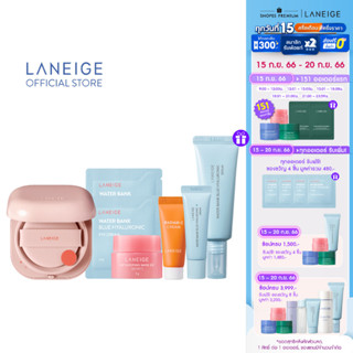 LANEIGE New Neo Cushion Glow 2023 ลาเนจ นีโอ คุชชั่น สูตรโกลว์ ตลับจริง + รีฟิล