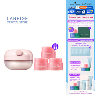 LANEIGE Lip Treatment Balm 10g. ลิปทรีตเมนต์เพิ่มความอวบอิ่มขั้นสุด มาพร้อมแอปพลิเคเตอร์