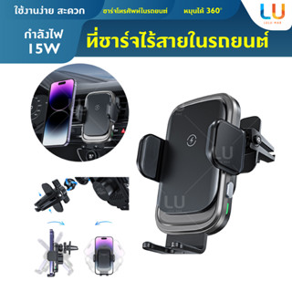 Baseus 2 in 1 ที่ชาร์จในรถ ที่วางโทรศัพท์มือถือ แท่นชาร์จไร้สาย Wireless Charger 15W