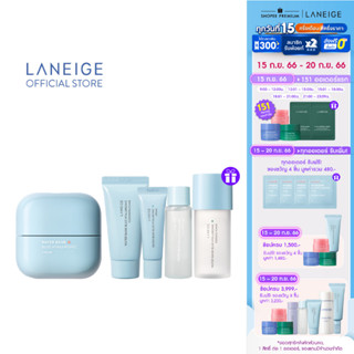 LANEIGE Water Bank Blue Hyaluronic Cream(dry) 50ML ครีมให้ความชุ่มชื้นจากบลูฮยาลูรอนิก สำหรับผิวธรรมดาถึงผิวแห้ง