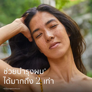 Herbal Essences เฮอร์บัล เอสเซนท์ แชมพูไวท์สตรอเบอรี่ 400มล X2 White Strawberry Shampoo ผลิตภัณฑ์ดูแลผม บำรุงผม