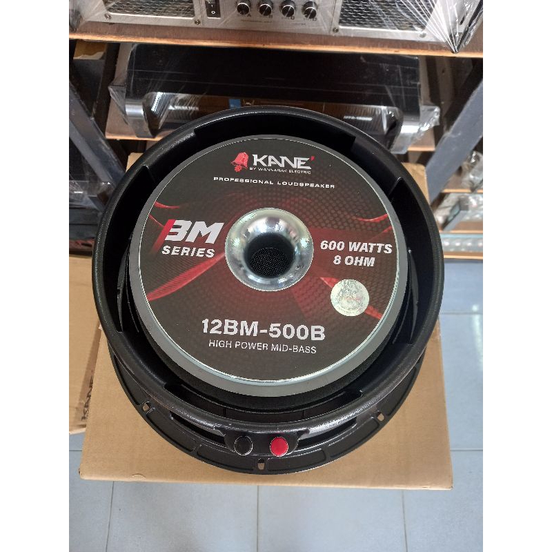 ดอกลำโพง12นิ้ว โครงหล่อ KANE 12BM-500B ว๊อย3นิ้ว