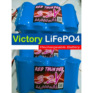 Victory 3.2V 26Ah. (26,000 mAh.) LiFePO4 32650 Battery สำหรับไฟโซล่าเซลล์ ลำโพงบลูทูธ งาน DIY มีวงจร BMS ป้องกับแบต