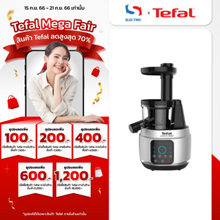 Tefal เครื่องสกัดน้ำผักผลไม้ รุ่น ZC420E38 / ZC420 ขนาด 0.8 ลิตร