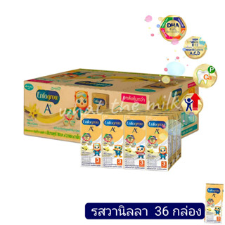 [ UHT ] เอนฟาโกร เอพลัส สูตร 3 รสวานิลลา 180 มล. 36 กล่อง