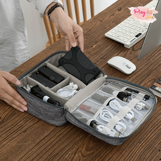 กระเป๋าเก็บอุปกรณ์ไอที จัดเก็บสายชาร์จ แฟลชไดร์ฟ อุปกรณ์อิเล…