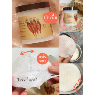 แพ็คไว24ชม. Skinfood Carrot Carotene Calming Water Pad 250g (60 Pads) / Refill 135g (30 Pads) โทนเนอร์แพดแครอทคุณอารัง