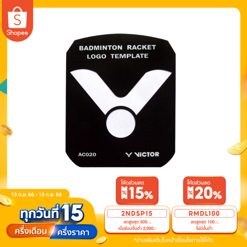 Badminton 179 บาท VICTOR บล็อคสกรีนเอ็นไม้แบดมินตัน รุ่น AC020 Sports & Outdoors