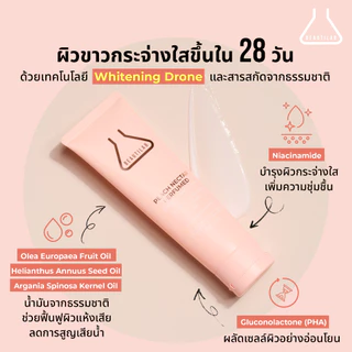 BEAUTILAB PEACH NECTAR PERFUMED WHITENING BODY LOTION โลชั่นบำรุงผิวขาว ชุ่มชื้น กลิ่นหอมติดผิวตลอดวัน