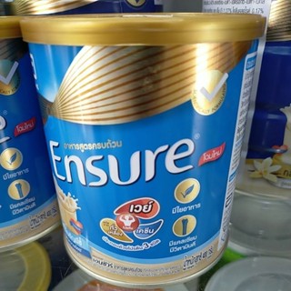 Ensure 400 g แบบกระป๋อง และแบบถุง