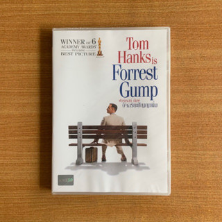 DVD : Forrest Gump (1994) ฟอร์เรสท์ กัมพ์ อัจฉริยะปัญญานิ่ม [มือ 1] Tom Hanks / ดีวีดี หนัง แผ่นแท้ ตรงปก