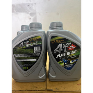 น้ำมันเครื่องบางจาก BCP SUPER 4T PLUS GEAR (1L)