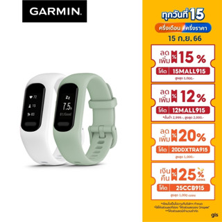 Garmin vivosmart 5 Series นาฬิกาสมาร์ทวอทช์ รับประกันศูนย์ไทย 1 ปี