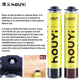 สเปรย์โฟม HOUYI ตกแต่ง aquarium terrarium สเปรย์โฟมทำหินเทียม สเปรย์สร้างหินเทียม ฉากหลังตู้ปลา Aquascape ขอนไม้ layout