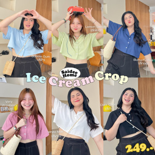 Ice Cream Crop 💫🌷เสื้อครอปคอปก สีละมุน แมทช์ได้ทุกลุค🍦🧁