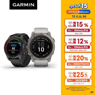 Garmin Fenix 7 Pro Series นาฬิกา ประกันศูนย์ไทย 1ปี