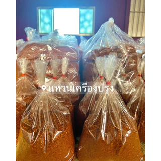 พริกป่น เผ็ดมาก (เกรดผสม) 500กรัม