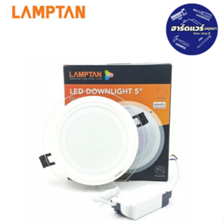 ดาวน์ไลท์ LED  กลาสโกล์ด 12w กลม LAMPTAN