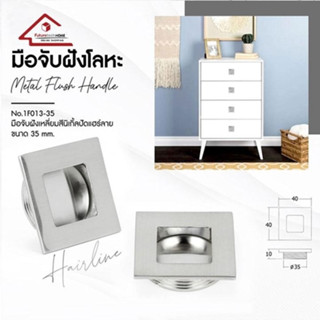 มือจับฝัง สแตนเลส, Futuretech มือจับฝังประตู สีดำ, มือจับบานเลื่อน ตู้เสื้อผ้า เฟอร์นิเจอร์