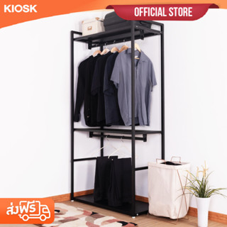 KIOSK ราวแขวนเสื้อผ้า รุ่น Valet Walk In Closet 100 ซม.