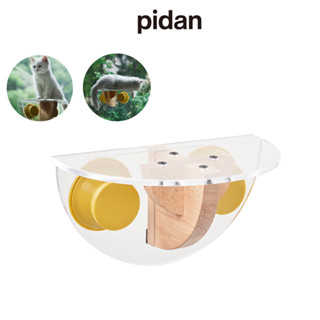 Pidan Pet Jump Platform ตัวติดกระจกสำหรับสัตว์เลี้ยง อะครีลิคติดกระจกแมว