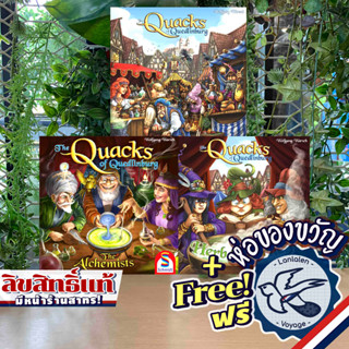 [Pre-Order] Quacks of Quedlinburg ( Quacksalber ) DE/Herb Witch DE/The Alchemists DE ห่อของขวัญฟรี [Boardgame]