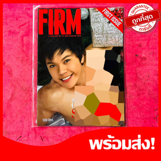 นิตยสารนายแบบ FIRM#1 ปกแรก ไม่มีแผ่นซีดี นิตยสารสำหรับผู้ชาย หายาก น่าสะสม