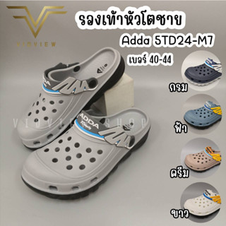 VIDVIEW !!ลดสนั่น!! รองเท้าหัวโตชาย Adda 5TD24M7 พื้น 2density เบอร์ 40-44 ใส่สบาย