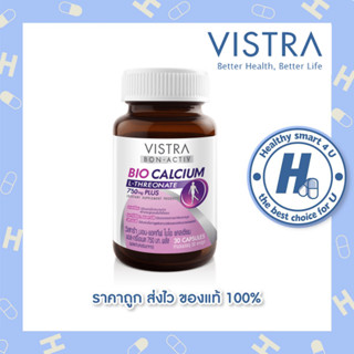 VISTRA BON-ACTIV BIO CALCIUM L-THREONATE 750 mg PLUS 30 เม็ด