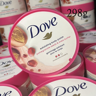 สินค้าพร้อมส่ง DOVE สครับผิวกาย ไอศกรีม เมล็ดทับทิม ขัดผิว 298g