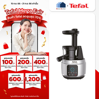 ZC420E38   ZC-420E38   ZC 420E38   ZC420   เครื่องสกัดเย็น รอบต่ำ  TEFAL