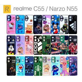 เคส Realme C55 Narzo N55 เคสกันกระแทก เรียลมี TPU Case เคสการ์ตูน