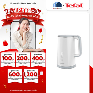 KO6931 กาน้ำ1.5ลิตร TEFAL สีขาว 1800วัตต์