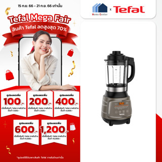 BL967   BL 967   BL-967  ครื่องปั่นน้ำผลไม้ 2 ลิตร1300วัตต์    TEFAL