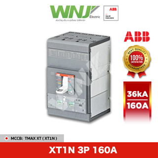 ABB MCCB TMAX XT เบรกเกอร์รุ่น XT1N 160 TMD 3P 160 แอมป์(A) 36kA