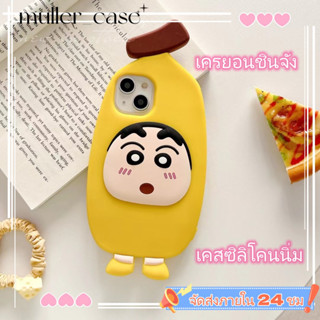 📦จัดส่งภายใน 24 ชม📦เคสไอโฟน 11 14 Pro Max เครยอนชินจัง เคสซิลิโคนนิ่ม เคส iphone 12 13 Pro Case for iPhone