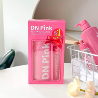 DN พิ้งค์ ออร่าไวท์โลชั่น PINK Aura White lotionขนาด 300 ml. แถมฟรี DN Dose