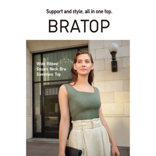 Bra top Uniqlo เสื้อผ้าร่องคอเหลี่ยมเสริมบรา สีขาว ไซส์ L