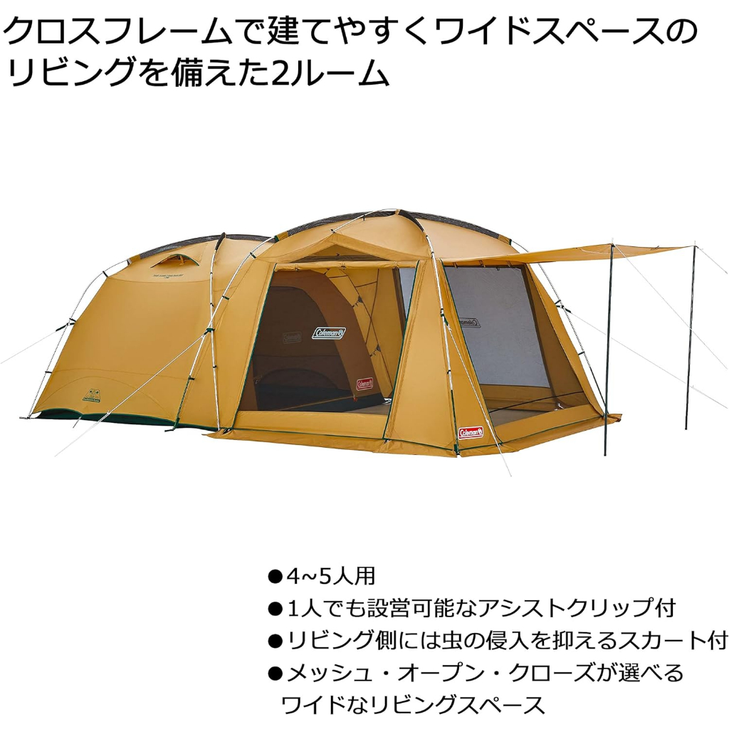 (พร้อมส่ง) เต็นท์ Coleman MDX Tent Tough Screen 2 Room  for 4 Person