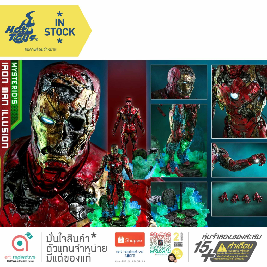 Hot Toys MMS580 Mysterio’s IRON MAN Illusion figure Spider-Man: Far From Home 1/6 Scale ฟิกเกอร์