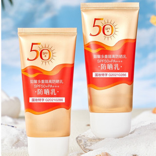 กันแดดหน้าใส SPF50++ กันแดดสูตรปลอดสารทำจากธรรมชาติ กันน้ำ กันเหงื่อ ไมเหนียวตัว -- SP996