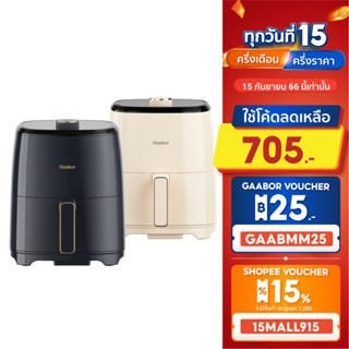 Gaabor รวมรุ่นหม้อทอดไร้น้ำมัน ความจุ 4 ลิตร ขายดีอันดับ1 อเนกประสงค์ อบลมร้อน Air fryer รุ่น AF40M