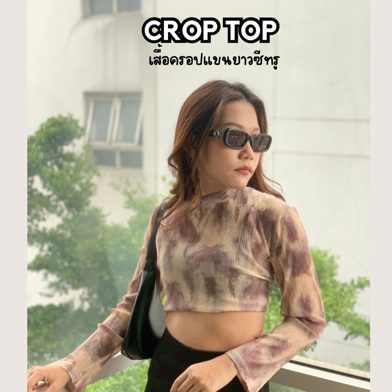 CROP TOP | เสื้อครอปซีทรูแขนยาว