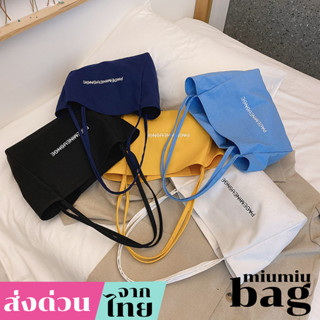 miumiubag(MI1593)-n3กระเป๋าผ้า สะพายข้าง ผ้าแคนวาส