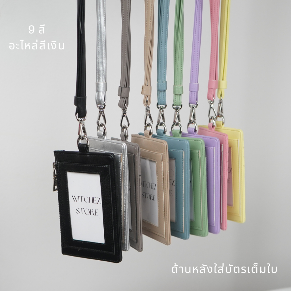 WITCHEZ MYLA(ไมลา)CARD HOLDERกระเป๋าใส่บัตร การ์ดใส่บัตรพนักงาน มีช่องรูป