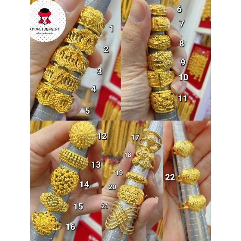 แหวนทอง มีให้เลือกจุใจ 22ลาย เลือกลายแล้วแจ้งไซส์แหวนทางแชทแอดมินนะคะ